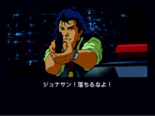 Policenauts Private Collection screenshot 3 for Playstation